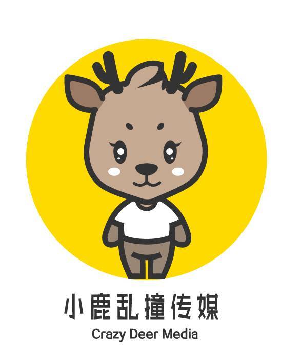 小鹿乱撞